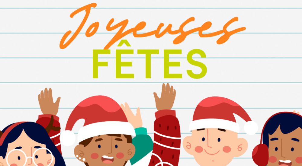 Joyeuses Fêtes